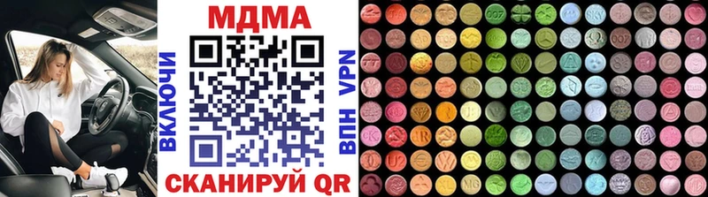 где купить   Алексеевка  МДМА молли 