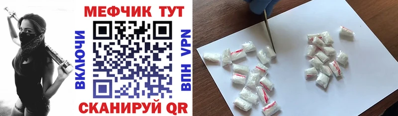 Меф mephedrone  Алексеевка 
