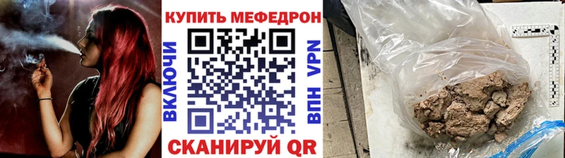 Мефедрон мука Алексеевка