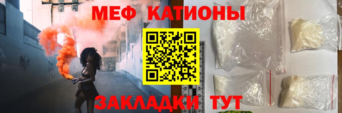 Алексеевка  Меф  Мефедрон мяу мяу  гидра ссылки  Вход с VPN  МЯУ-МЯУ 4 MMC  МЯУ-МЯУ 