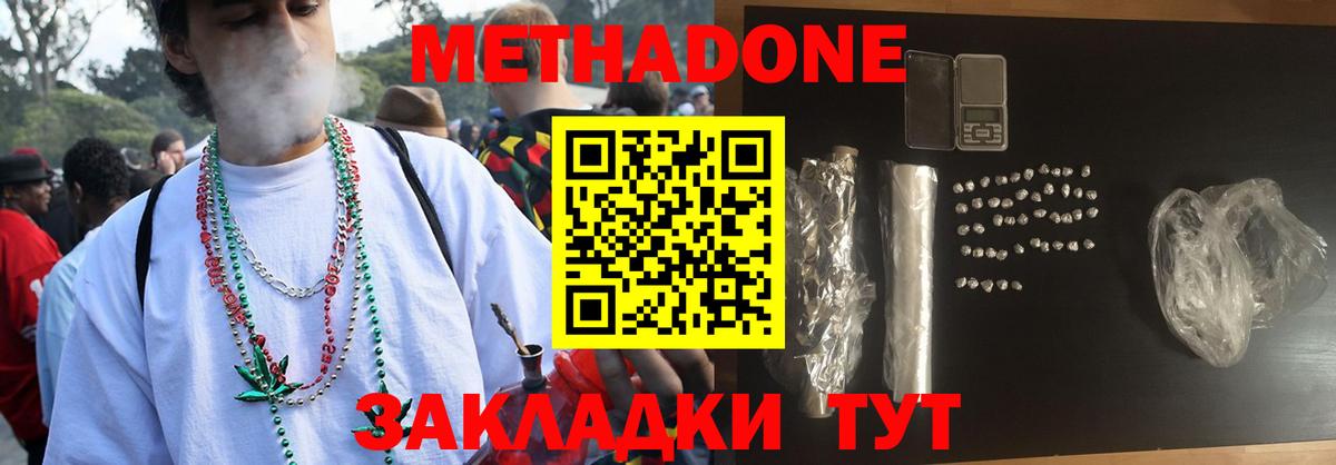 Хмурый  Марихуана  Алексеевка  Вход с VPN  Мефедрон  ГАШИШ  Как найти закладки?  Кокаин  Мефедрон 