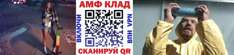 kraken онион Алексеевка МЕТАМФЕТАМИН Декстрометамфетамин 99.9% где можно купить