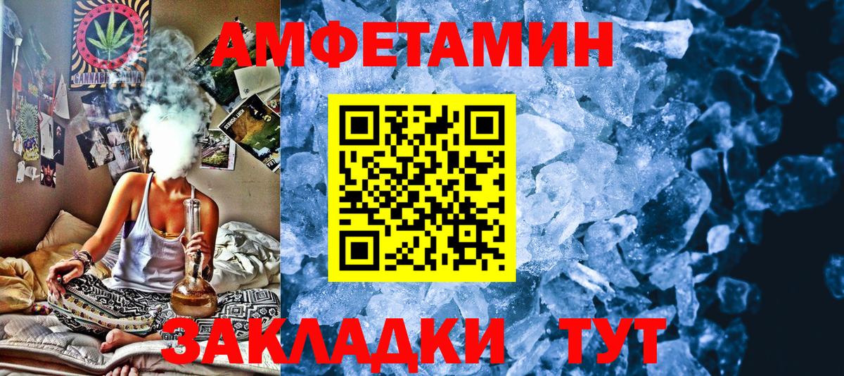 Алексеевка  Метамфетамин Methamphetamine  Вход с VPN 
