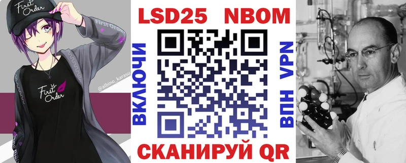 маркетплейс формула  Алексеевка  Наркотические марки 1,8мг 