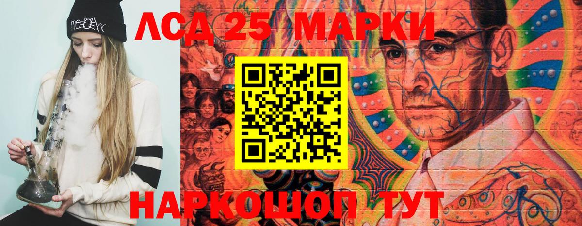 Марки NBOMe 1500мкг Алексеевка