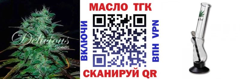 купить сайты Алексеевка ТГК жижа