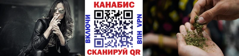 МАРИХУАНА конопля  продажа наркотиков  МЕГА как войти  Алексеевка 