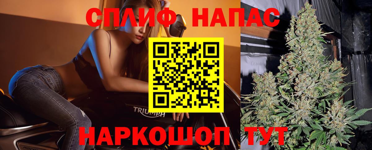 Марихуана OG Kush Алексеевка